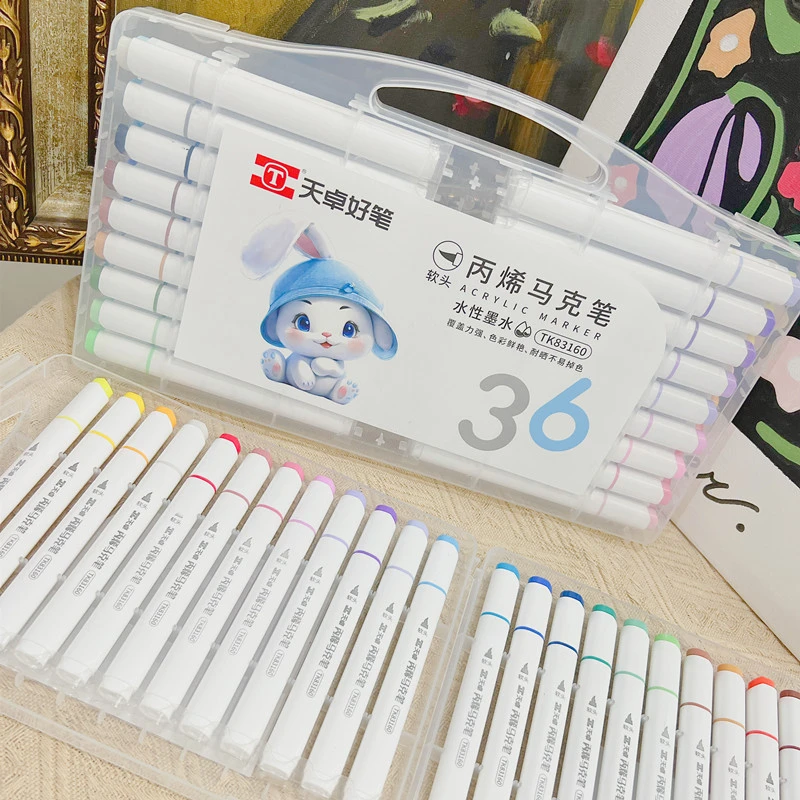 马克笔 天卓 软头丙烯马克笔不晕染不透纸儿童学生专用 36色