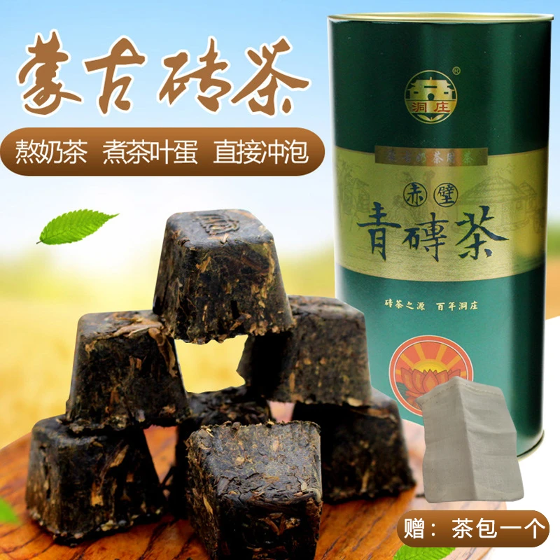 青砖茶 洞庄 蒙古青砖茶调味茶饮500g*1罐赠茶包1个 茶饮料