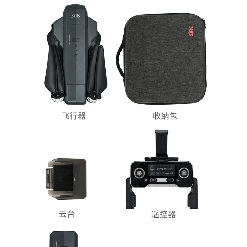 全新未使用  世季F11s中继版三轴电子图像增稳