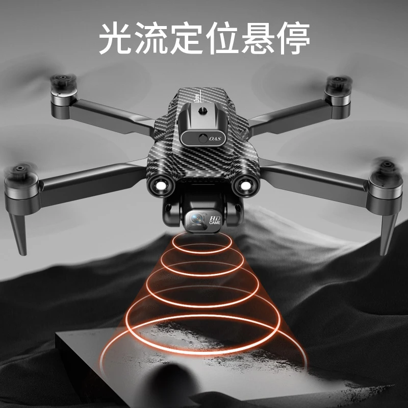 全新未使用  新款新手入门无人机四轴遥控远程四面光流