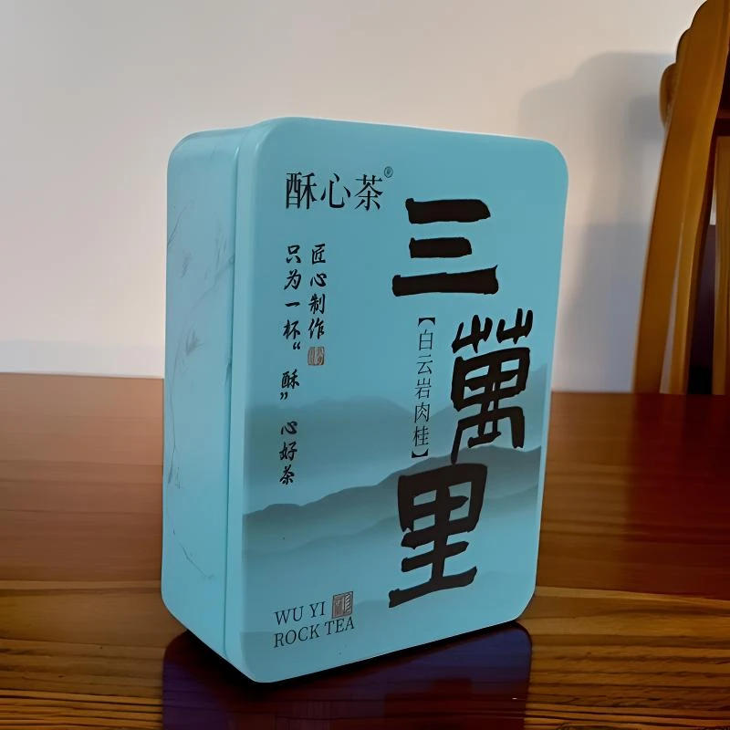 【交个朋友】酥心茶的三萬里白云岩肉桂铁盒福利款（9克1泡）