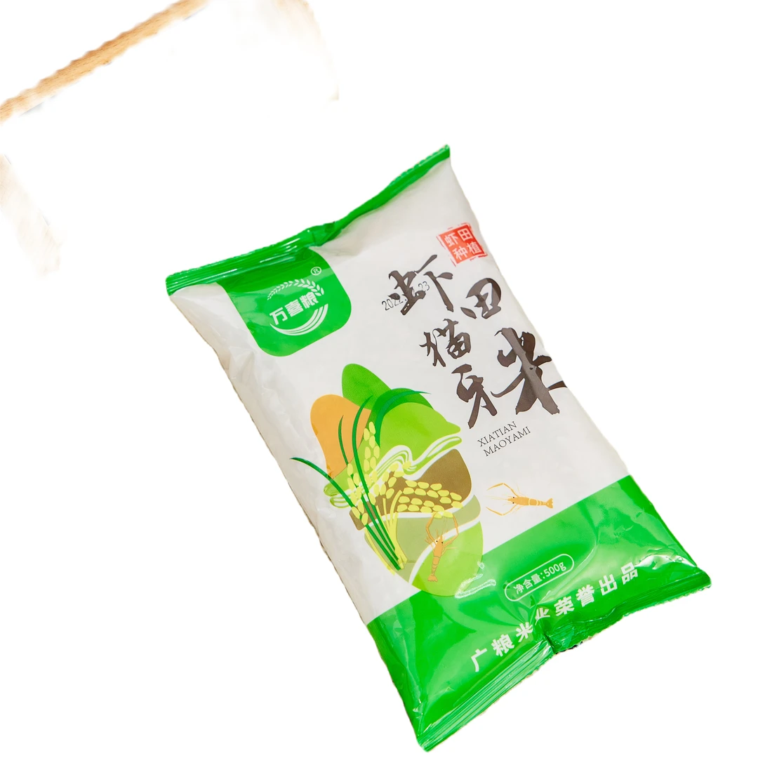 多品种茶叶礼盒商家专属推荐【1包500g】包邮到家