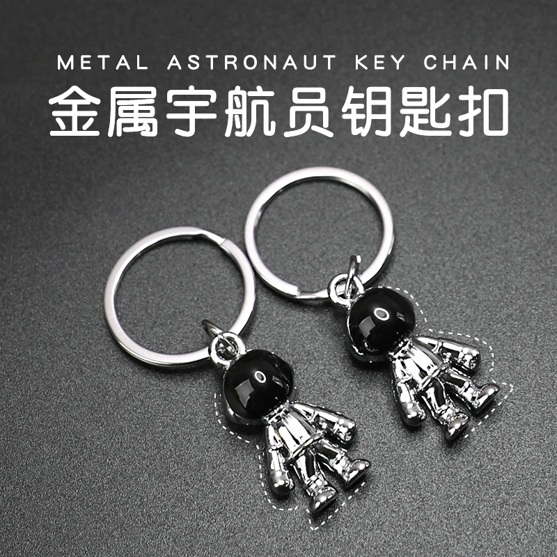 宇航员钥匙扣挂件卡通网红个性汽车摆件创意包包装饰品太空人挂件