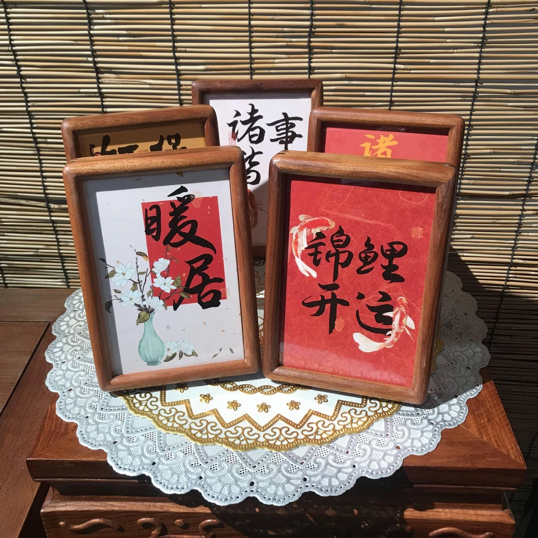 酸枝木（高强度高密度）小相框