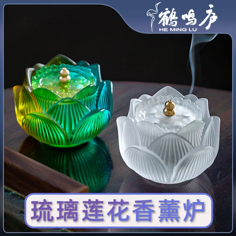 【香薰炉】琉璃莲花香薰炉中式客厅卧室
