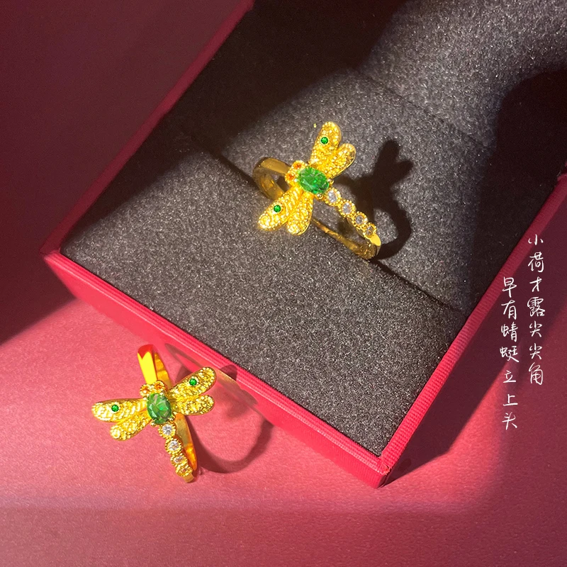 铜合金戒指 新款精美高级感彩色ins复古风森系蜻蜓精致戒指可调节