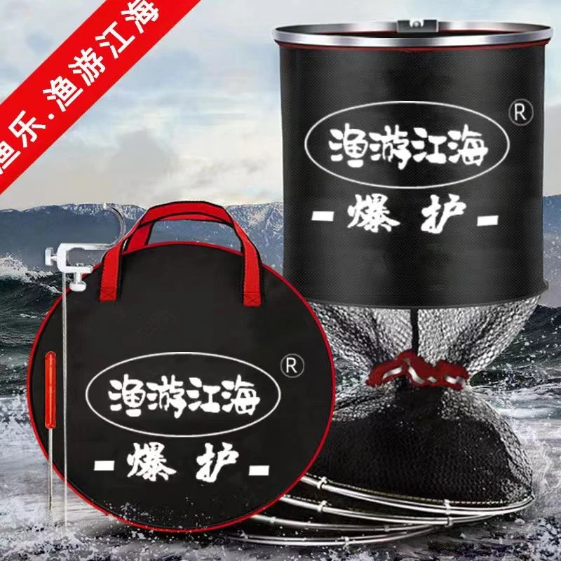 【鱼护福利】不锈钢精品渔护装鱼袋折叠多功能加厚速干渔网鱼护