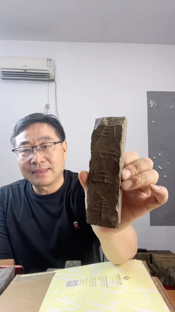 【闪购商品】 砖砚直播商品链接B16