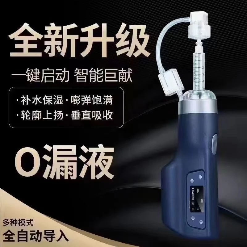 海菲同款 菲萌第六代水光套餐