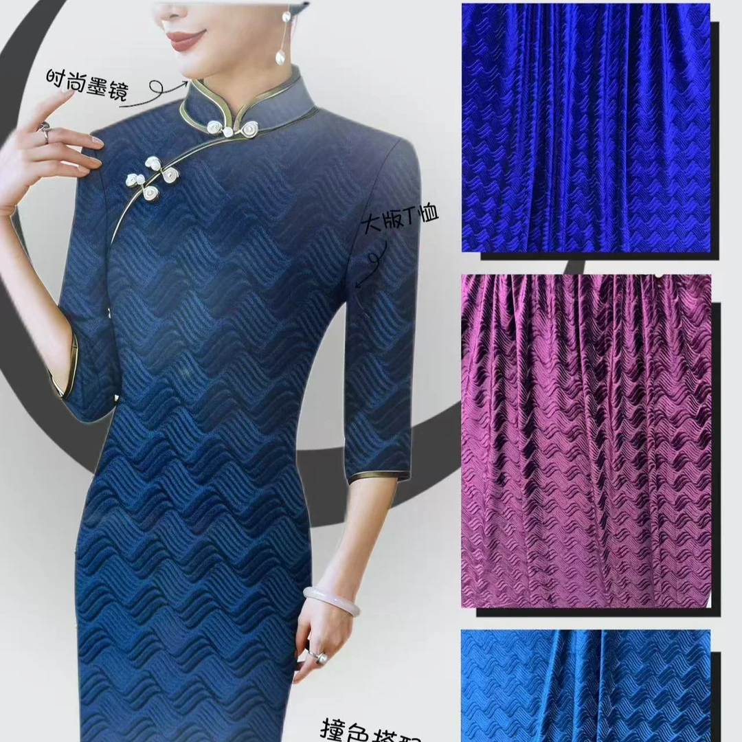 厂家直销高端定制丝绒面料高弹不起球不褪色旗袍裙子上衣服装布料