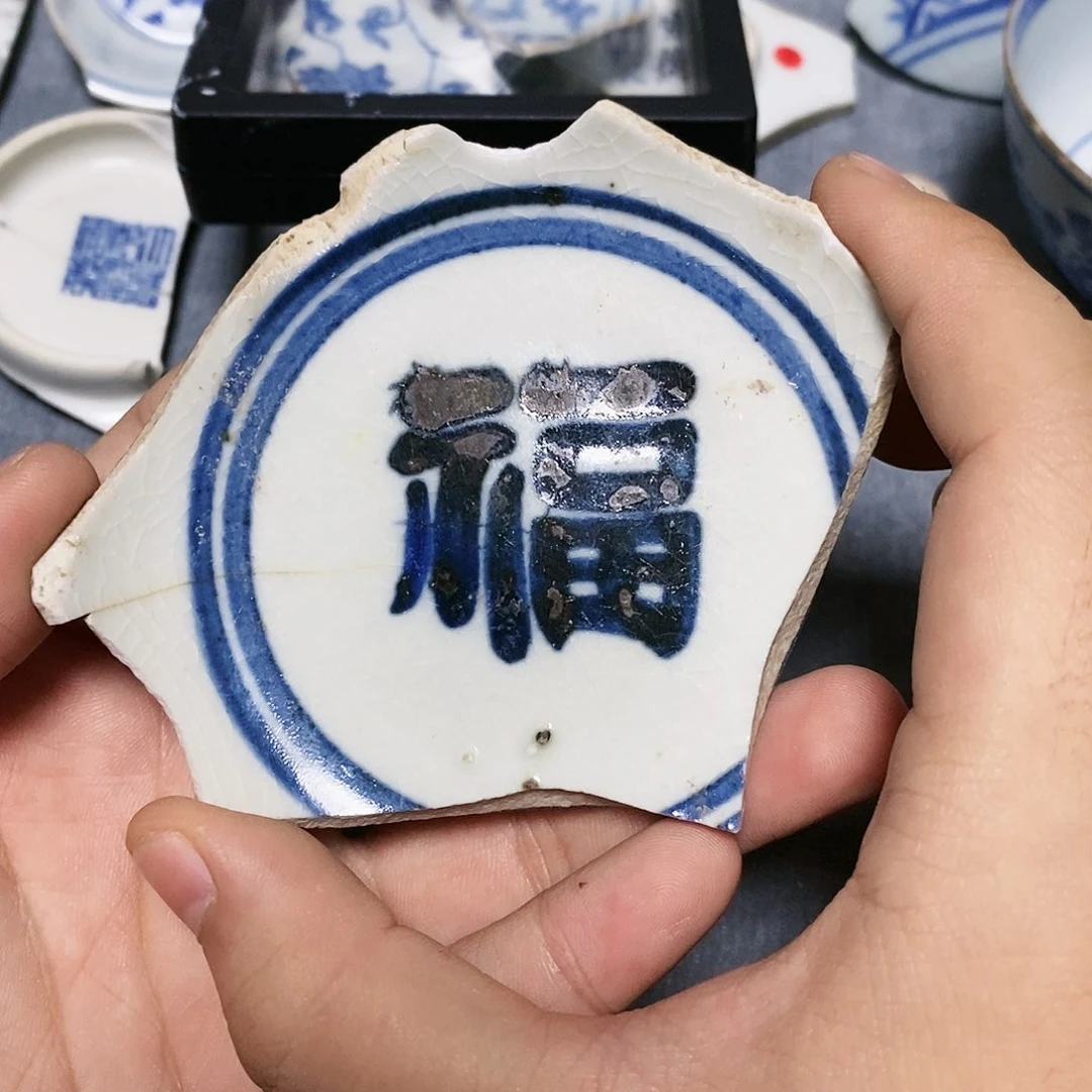 瓷片瀚精品瓷片标本