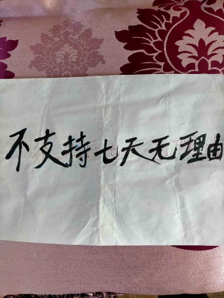 服装布料，棉麻，棉布