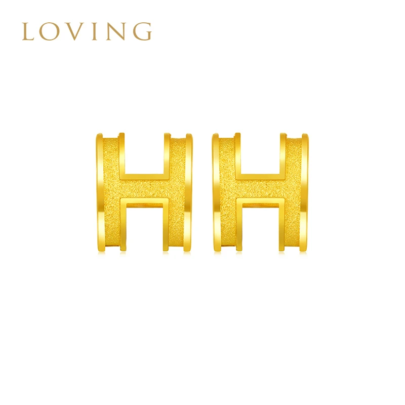 LOVING黄金H字母耳钉轻奢999足金简约时尚耳饰气质生日礼物送女友