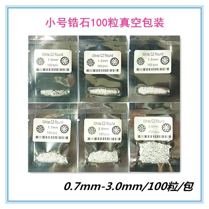 0.7-3.0mm圆形锆石白色尖底裸石 CZ人造水钻diy配饰镶嵌石裸钻