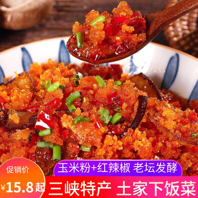 湖北土特产榨广椒炸胡椒500g宜昌恩施玉米面鲊辣椒杂渣海椒下饭菜