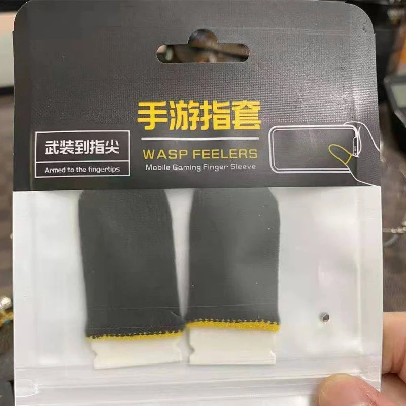 吃鸡指套散热防汗防滑手游电竞手套和平精英王者指套【优品】