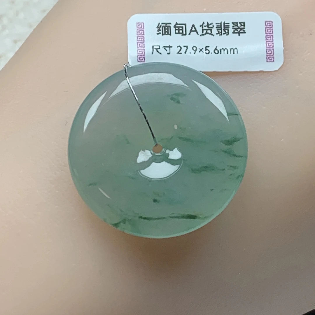 缅甸天然翡翠A货冰飘绿平安扣吊坠