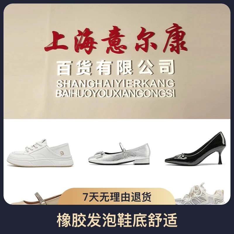 401-500断码鞋运动时尚休闲百搭老爹鞋休闲鞋厚底平底ins