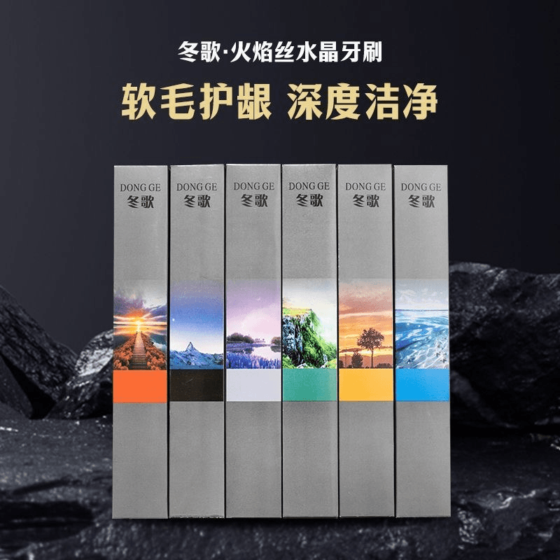 专享0.01元起高档轻奢细丝软毛牙刷彩晶手柄宽头刷成人家用情侣牙