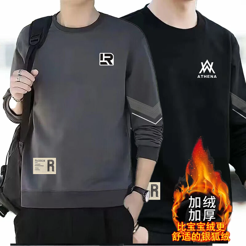 【秋冬新品】男士卫衣加绒加厚圆领套头长袖打底衫宽松休闲百搭上衣