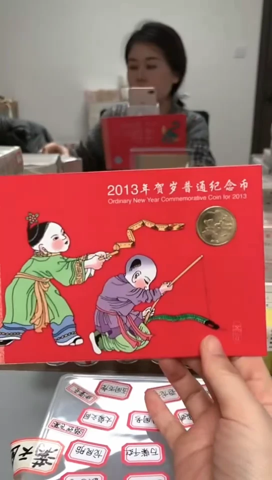 【闪购商品】指定链接蛇年卡册.5留P5J-88888