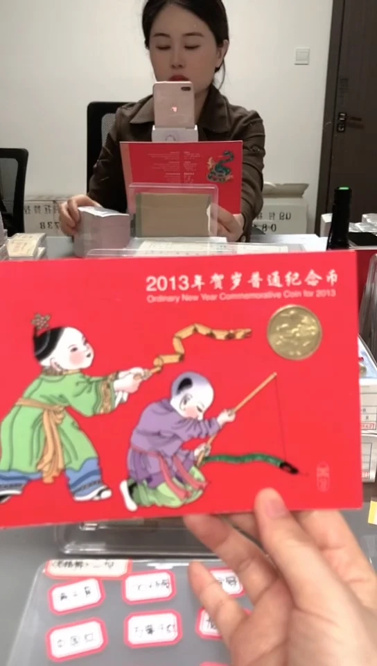 【闪购商品】指定链接蛇年册.5留-WW-3001
