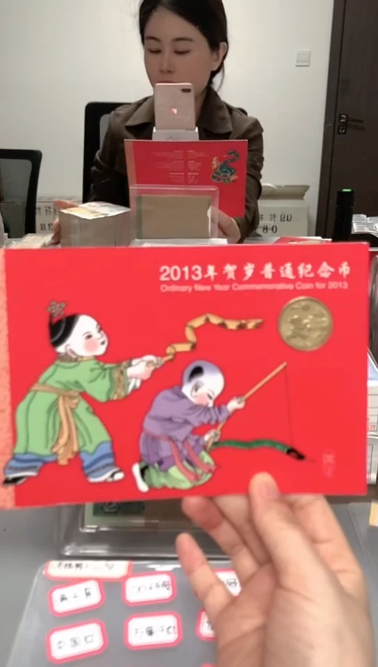 【闪购商品】指定链接蛇年留-龙凤胎-61842001