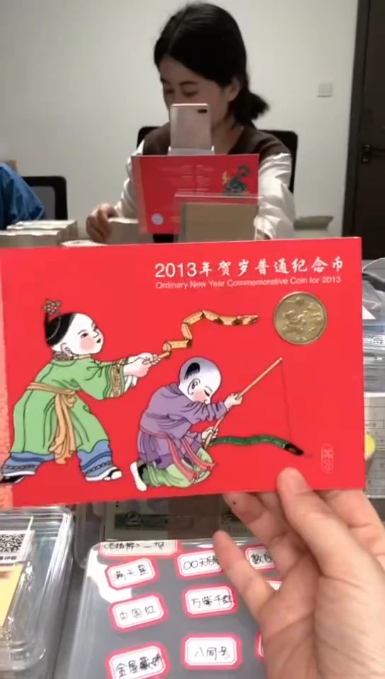 【闪购商品】指定链接蛇年卡册.1蓝-YW-37001