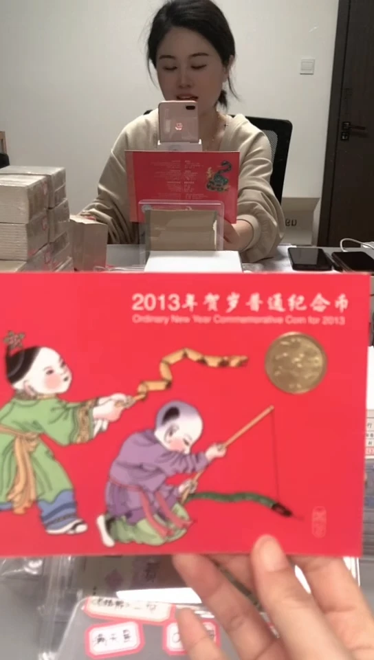【闪购商品】指定链接蛇年卡册.1留-OO-2001