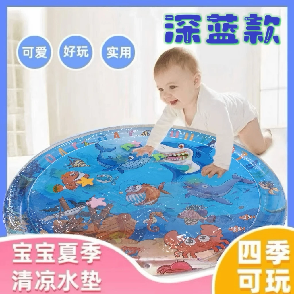 【款式2】100*100cm加大加厚拍拍水垫婴童充气宝宝爬行垫海洋注水袋