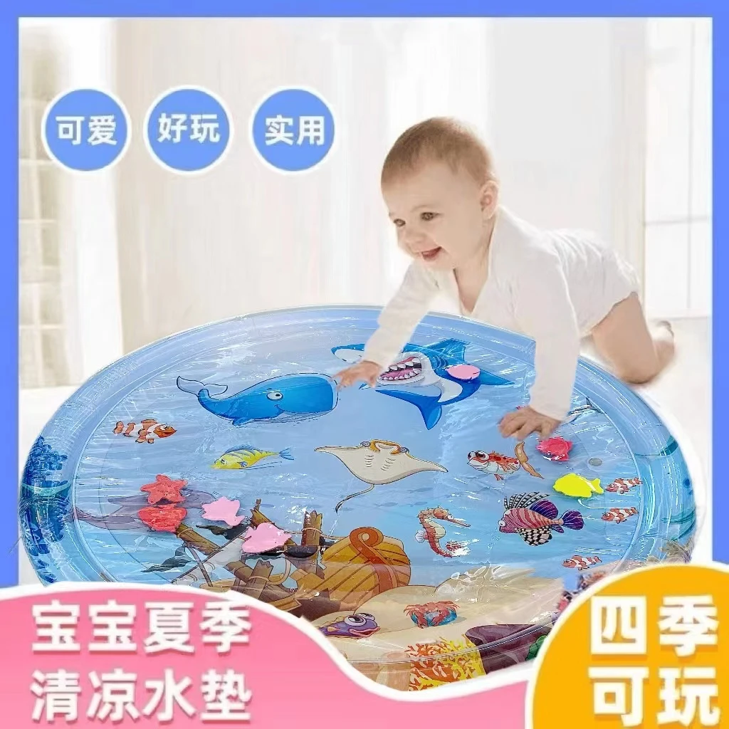 【100*100cm加大加厚】拍拍水垫宝宝充气婴童爬行垫注水袋海洋生物