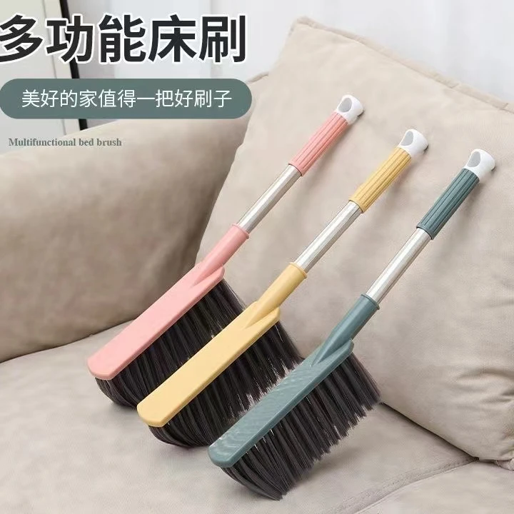 扫床刷家用床上沙发清洁神器长柄软毛多功能扫除尘个护床刷