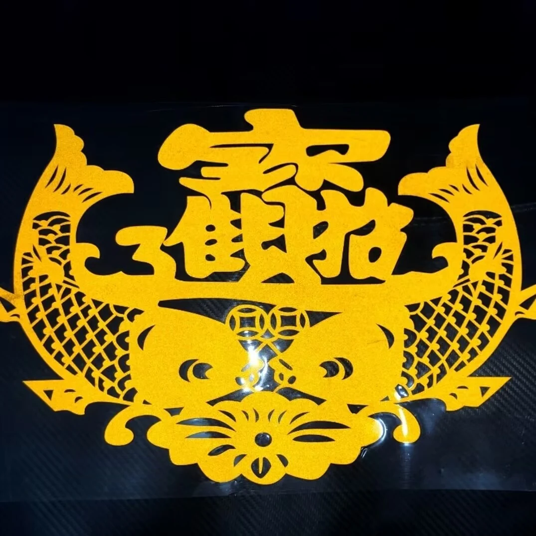 货车车窗两侧双鱼招财车贴
