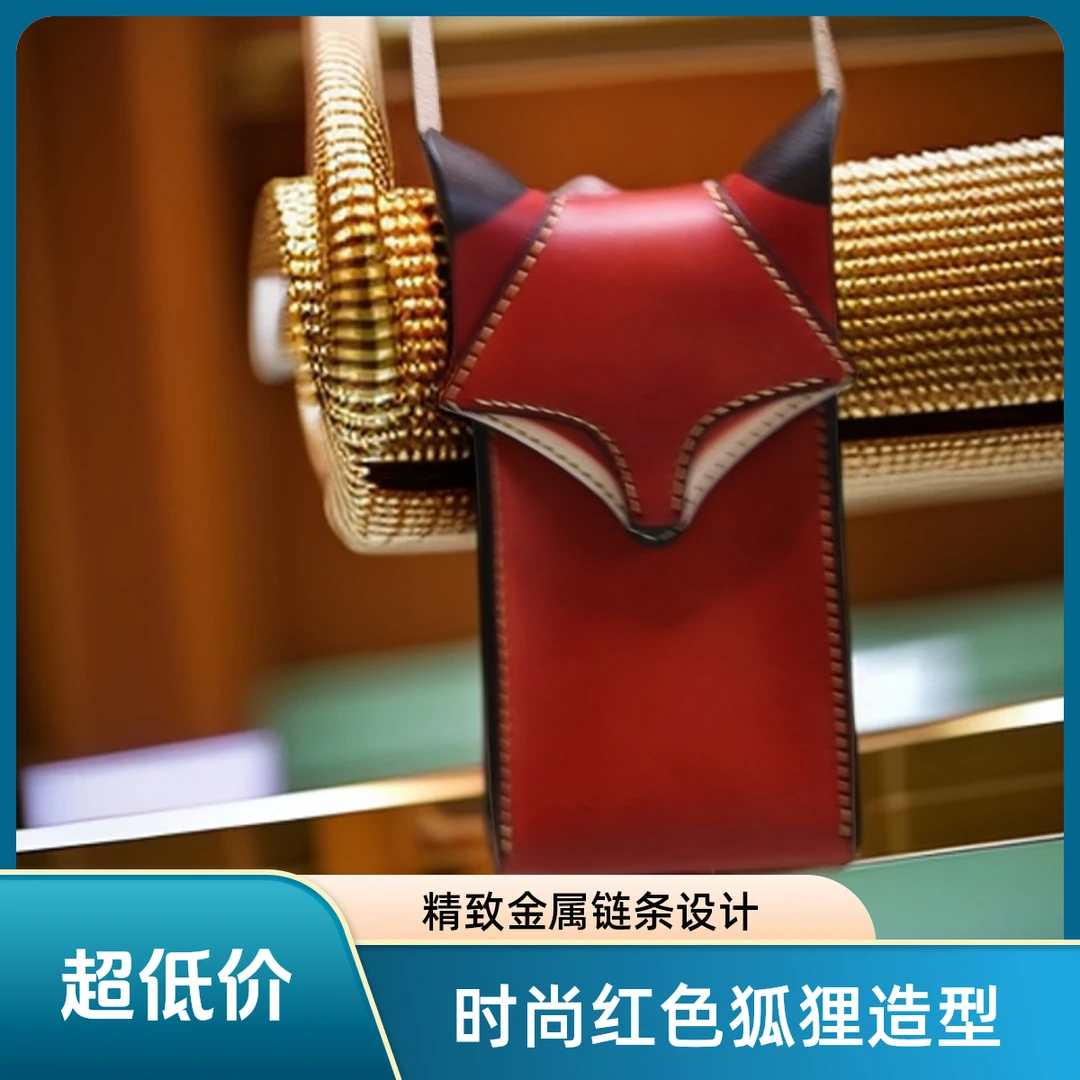 纯手工制作牛皮小包