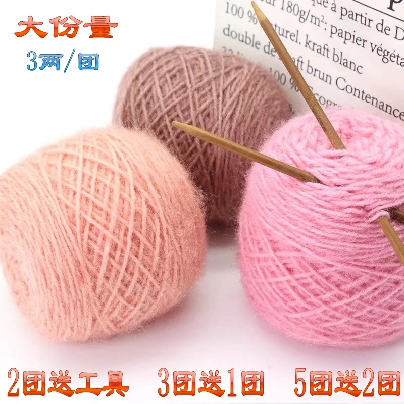 升级版亮丝绒线松鼠绒毛线中粗手编线diy手工钩针线帽子线外套线