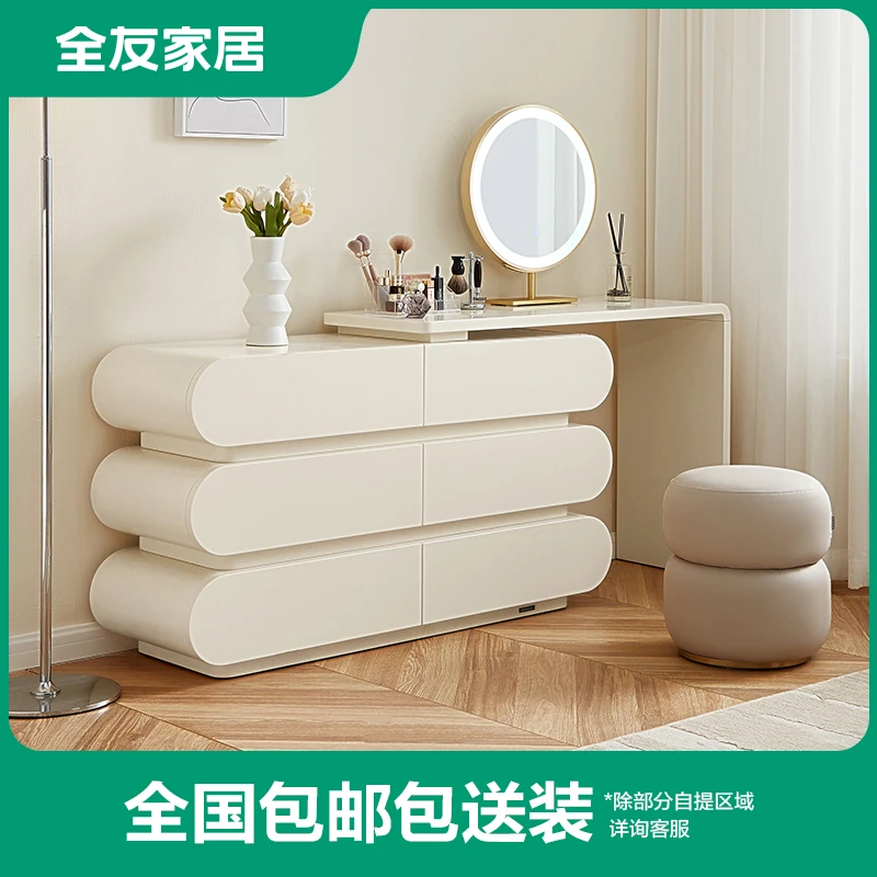 全友家居温柔法式奶油风可伸缩可旋转梳妆台卧室化妆桌129520
