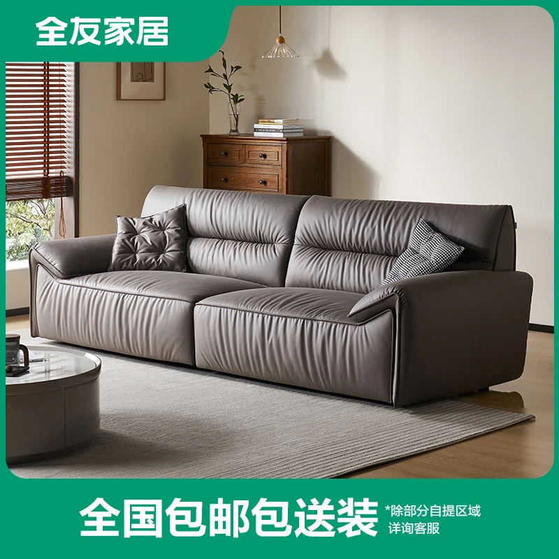 全友家居羽绒填充大象耳朵一字型客厅纯色布艺沙发111031