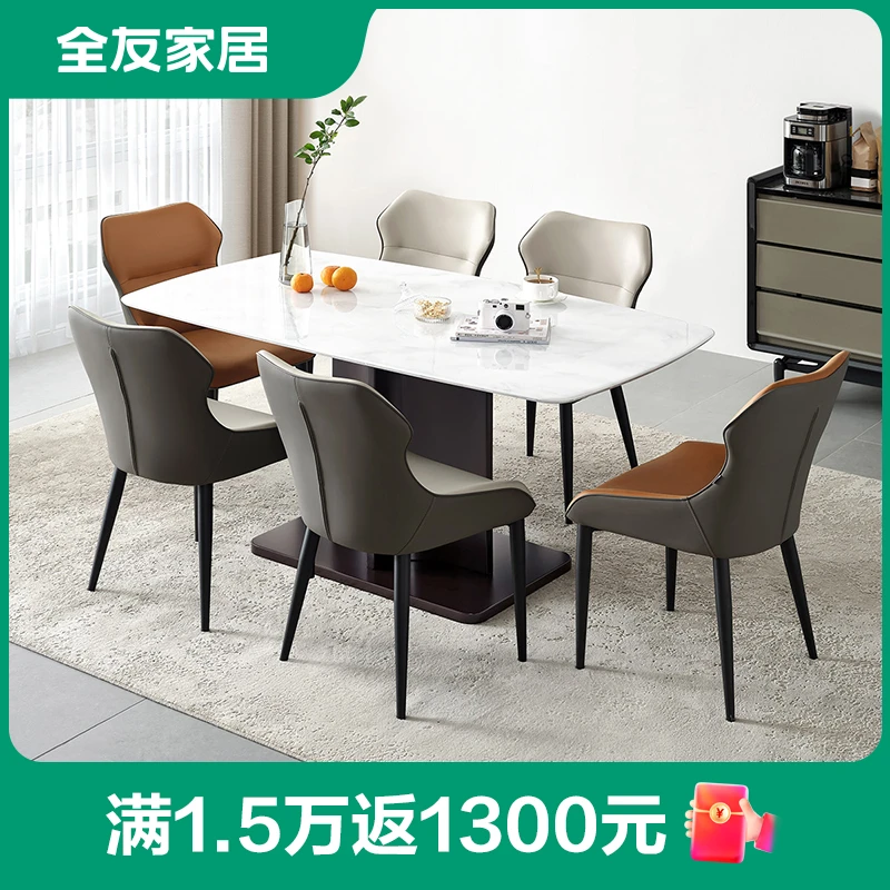 【下架】全友家居简约微晶石客厅餐桌耐高温桌面三层设计DC0197