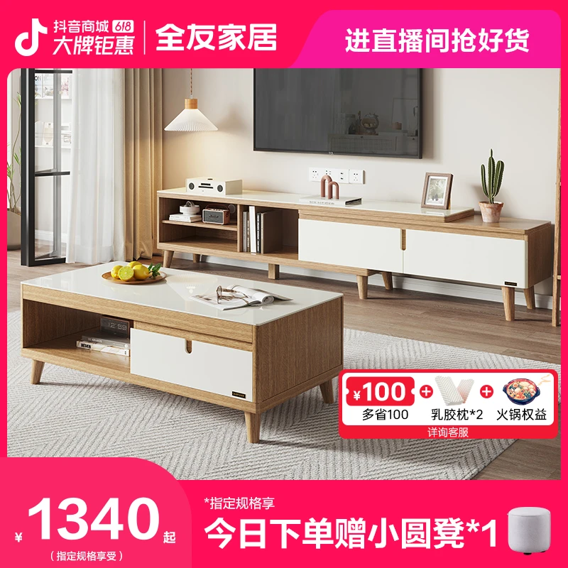 【全网下架】全友家居木纹茶几可伸缩电视柜钢化玻璃双向DC0003