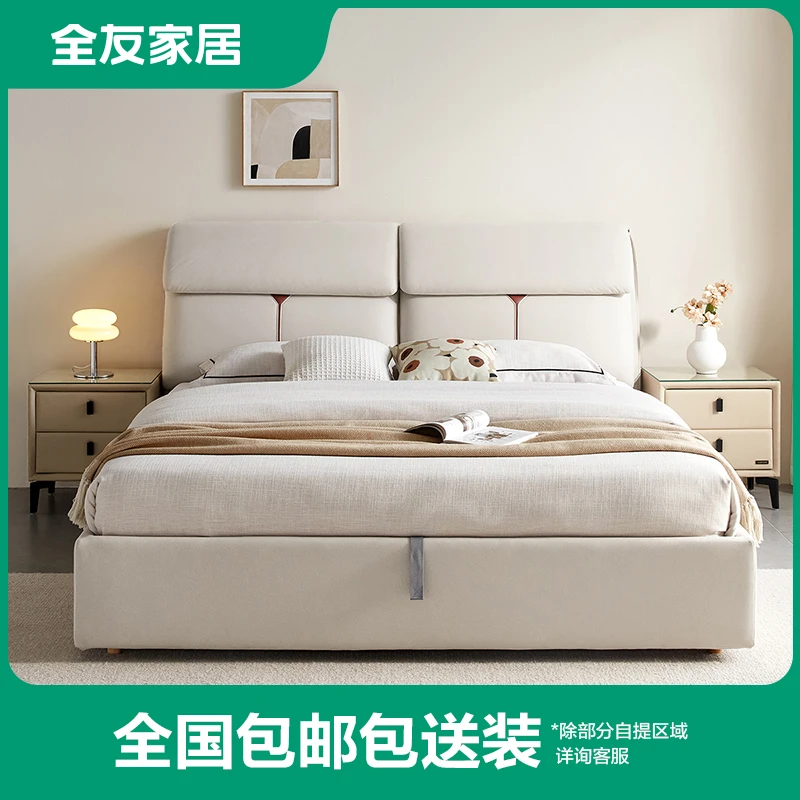 全友家居现代简约科技布软床主卧双人大床大象耳朵布艺床105226