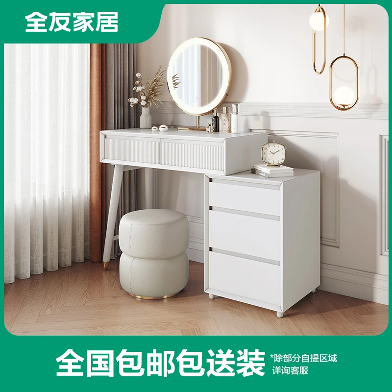 全友现代轻奢风多功能梳妆台可伸缩大容量梳妆台126377