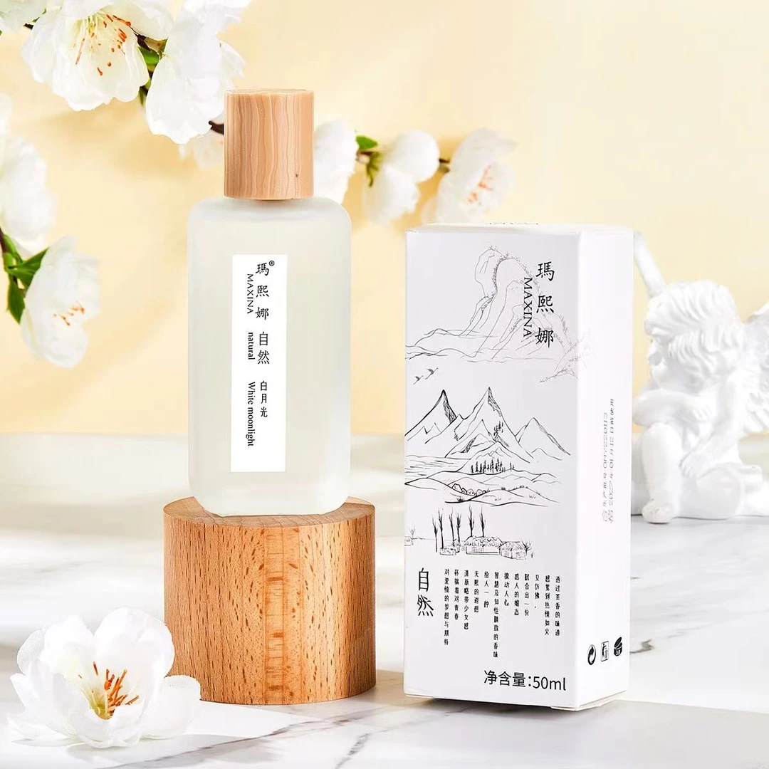 玛熙娜茶香香水白月光