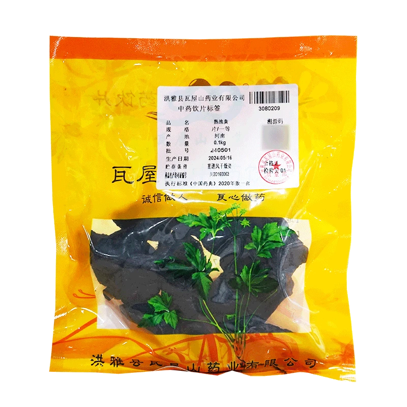 瓦屋山药业 熟地黄 片一等100g 中药饮片 中药材抓配