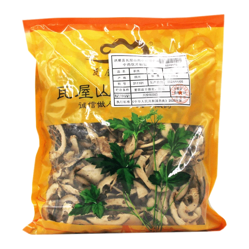 瓦屋山药业 枳壳 片