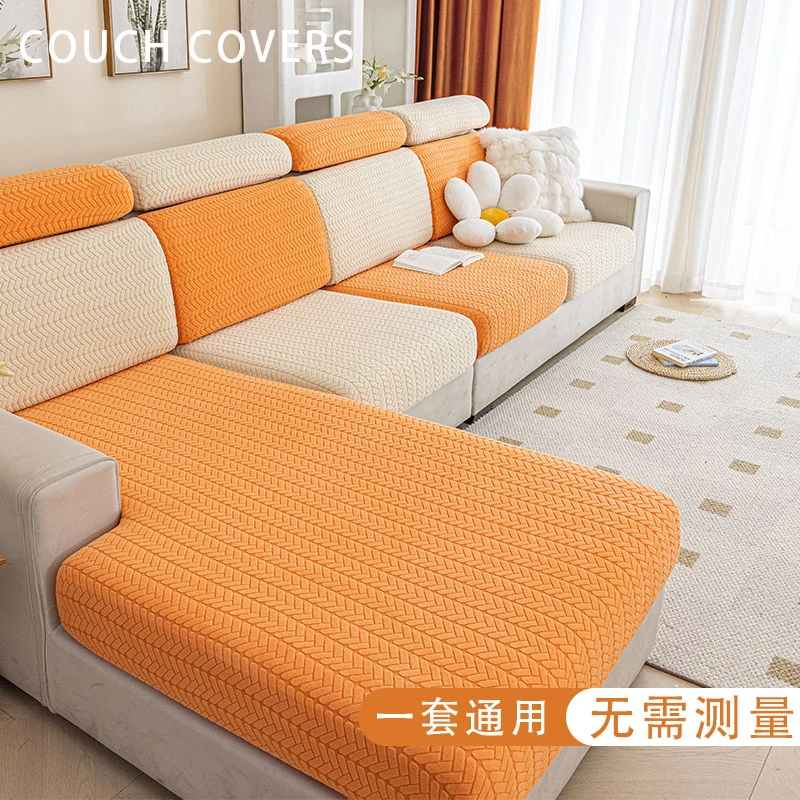 【麦穗】弹力沙发套罩全包防滑沙发垫坐垫靠背套沙发笠四季通用
