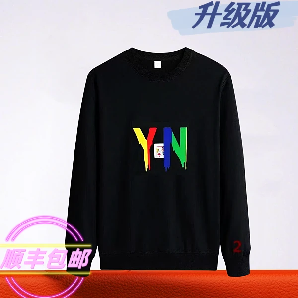 魔术变牌衣 魔术扑克 魔术道具