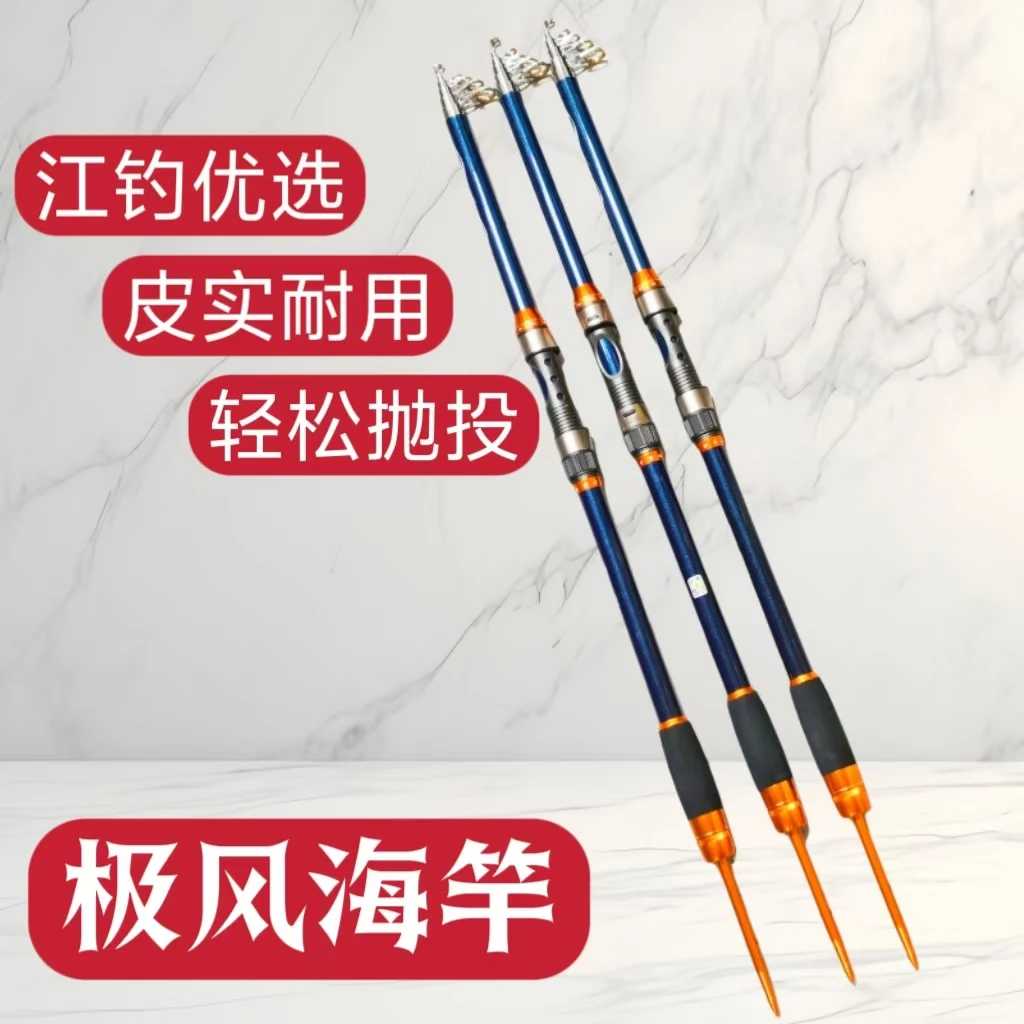 极风碳素超硬海竿短节携带方便腰力强劲轻松抛投远投大物竿单杆