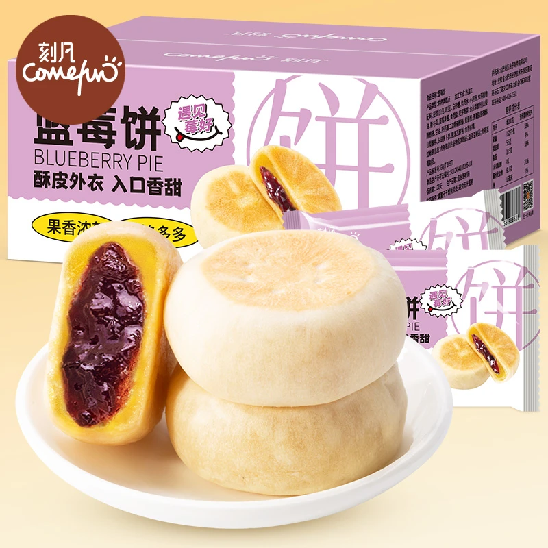 【司令专属】刻凡果香蓝莓饼糕点零食500g/箱 解馋休闲办公室零食