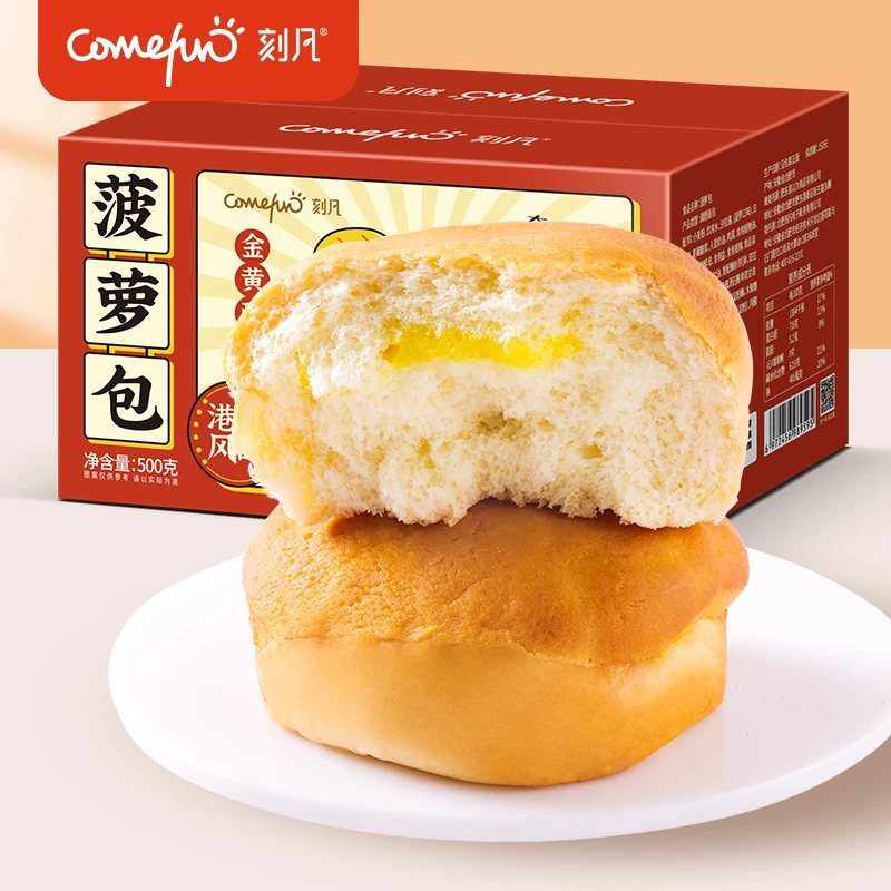 刻凡菠萝包500g/箱