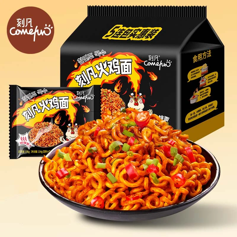 刻凡火鸡面104g*5包